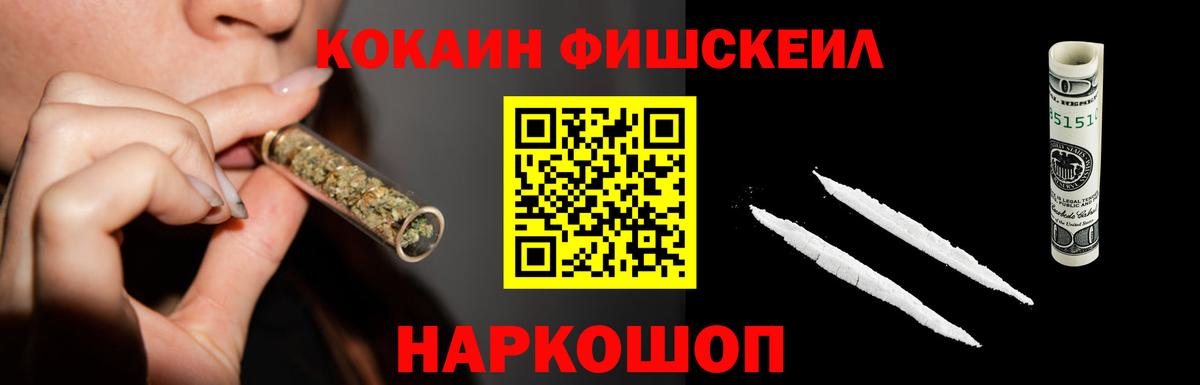 КОКАИН Перу Ноябрьск