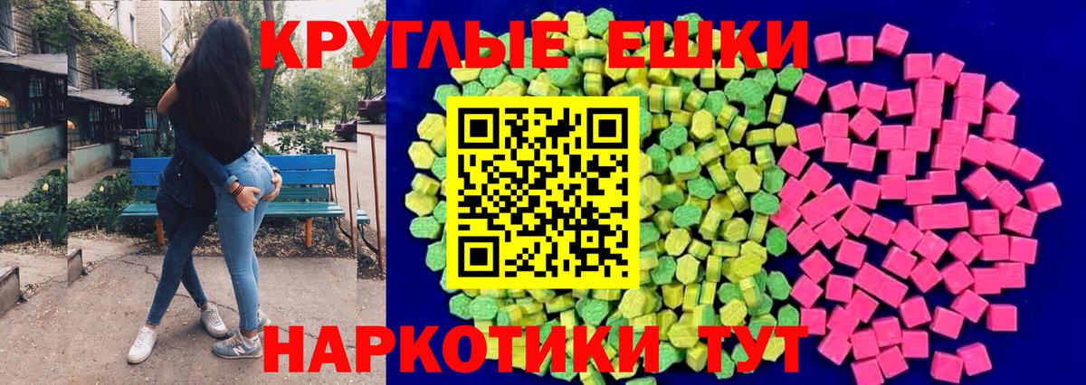 Ecstasy диски Ноябрьск