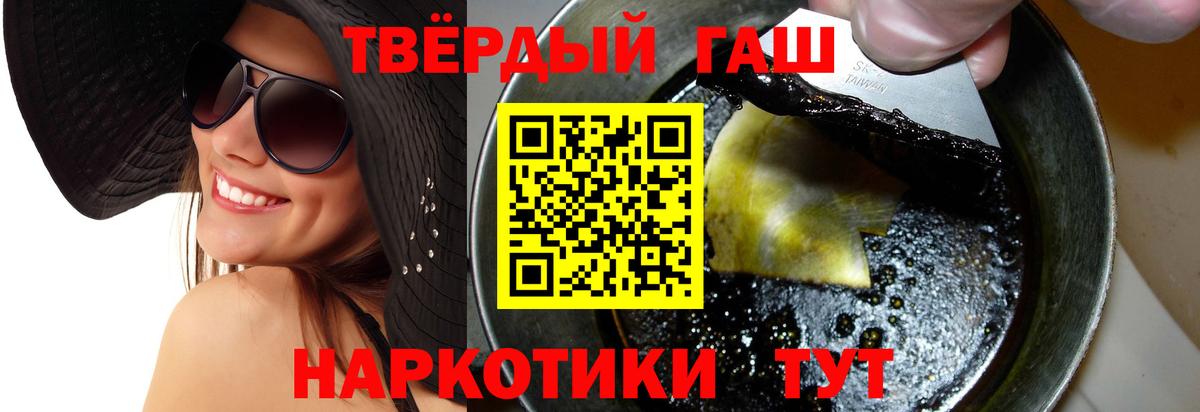 ГАШ Premium  Вход с VPN  Ноябрьск  ГАШ  Гашиш ice o lator 