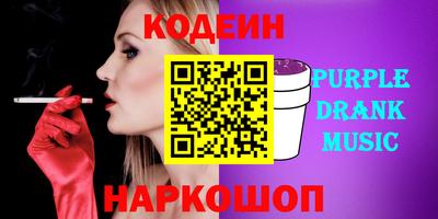 альфа пвп Гай