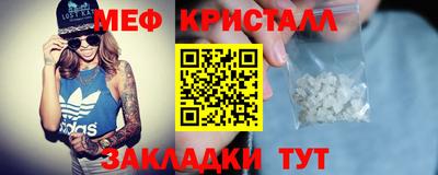 альфа пвп Гай