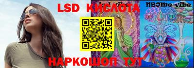 альфа пвп Гай