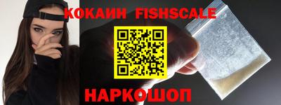 альфа пвп Гай