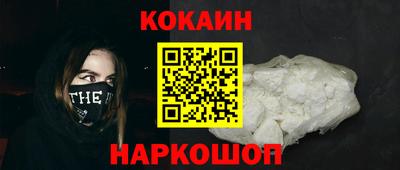 альфа пвп Гай