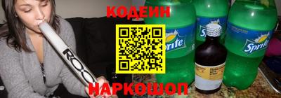 альфа пвп Гай