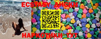 прущие грибы Гагарин