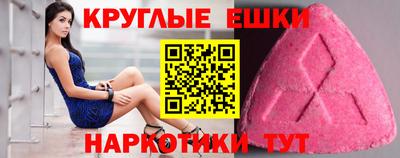 альфа пвп Гай