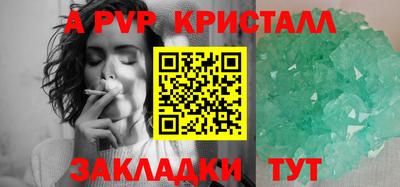 прущие грибы Гагарин