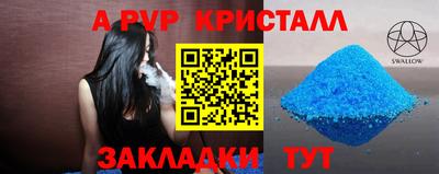 прущие грибы Гагарин
