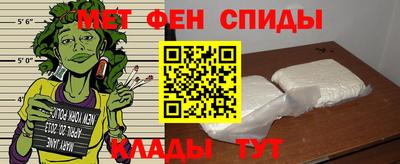 амфетамин Гатчина