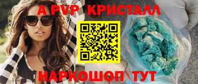 прущие грибы Гагарин