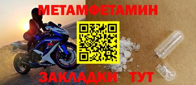 альфа пвп Гай