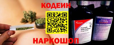 альфа пвп Гай