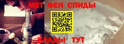 амфетамин Гатчина