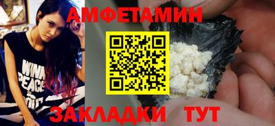 прущие грибы Гагарин