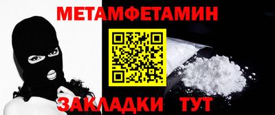 прущие грибы Гагарин