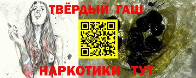 альфа пвп Гай