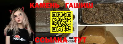 амфетамин Гатчина