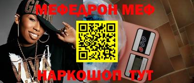 альфа пвп Гай