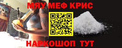 амфетамин Гатчина