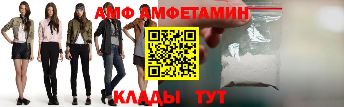 Метамфетамин кристалл Ноябрьск