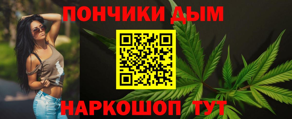 Конопля THC 21%  Шишки марихуана семена  Ноябрьск  Канабис семена  Вход с VPN 