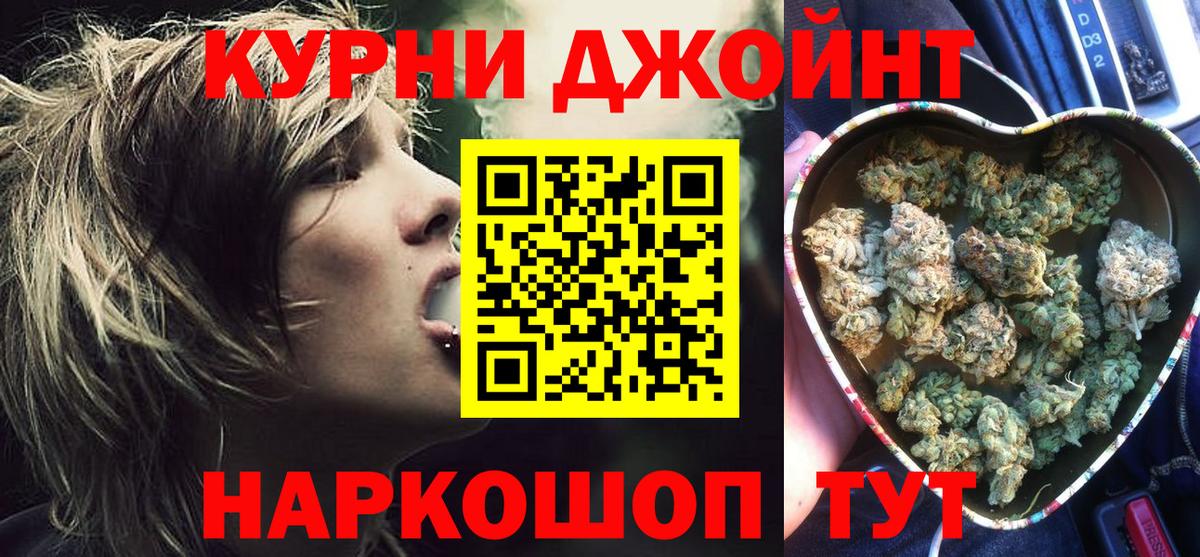 МАРИХУАНА семена Ноябрьск
